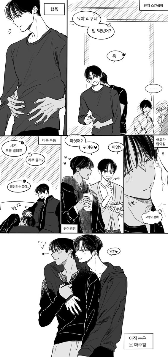 kukuuuuu_wish's tweet photo. 숀쿨 뭔가 했음 내가 봤음(? https://t.co/OX9PY1wkps