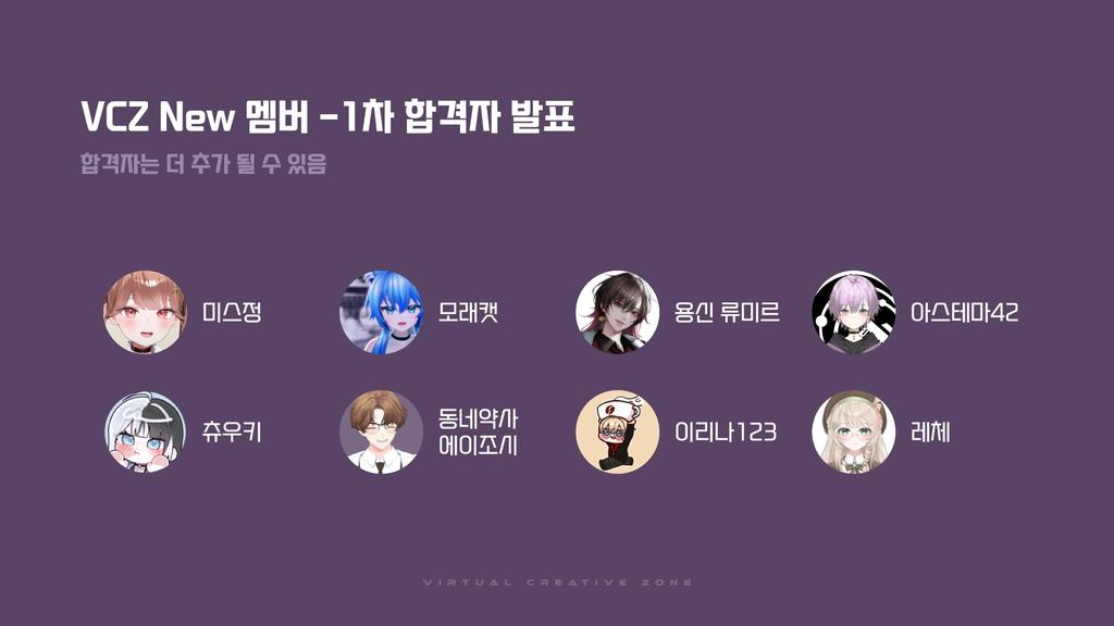 류미르 #Vtuber tweet media