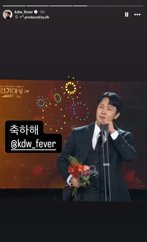 SHBC_TH's tweet image. #คิมดงวาน ได้รับรางวัล KBS Drama Award 2025  สาขา นักแสดงสมทบชายยอดเยี่ยมจากซีรีส์  “Please Take Care of the Five Eagle Brothers”

ยินดีกับลุงด้วยค่าาาาา
#KimDongwan  #SHINHWA #ชินฮวา