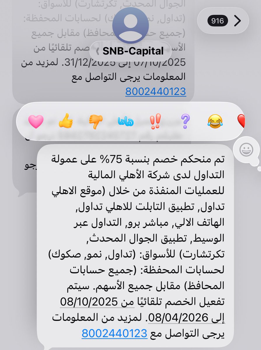 نقطة صعود tweet media