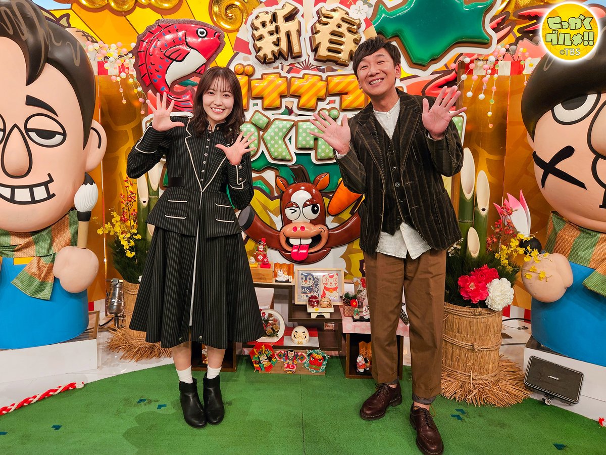 🎍明日夕方5️⃣時〜 #せっかくグルメ 新春SP🎍

#眞栄田郷敦 さん＆#西野七瀬 さん＆#横澤夏子 さん、
#櫻坂46 #松田里奈 さん＆#飯塚悟志 さんが
スタジオに登場🥰

全国の絶品グルメの連続に一同大興奮😆💥
もちろん副音声もありますよ🙌

お楽しみに🥳

#バナナマン
※全国放送はよる6時〜