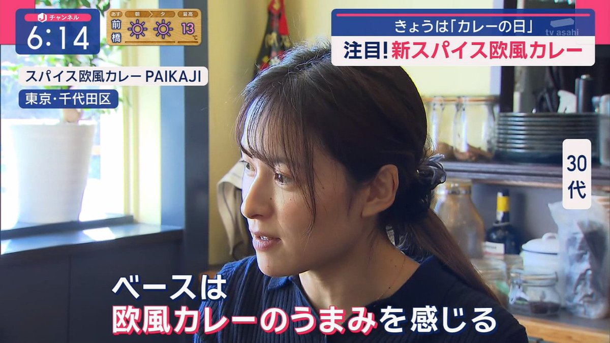 男の天国bot tweet media