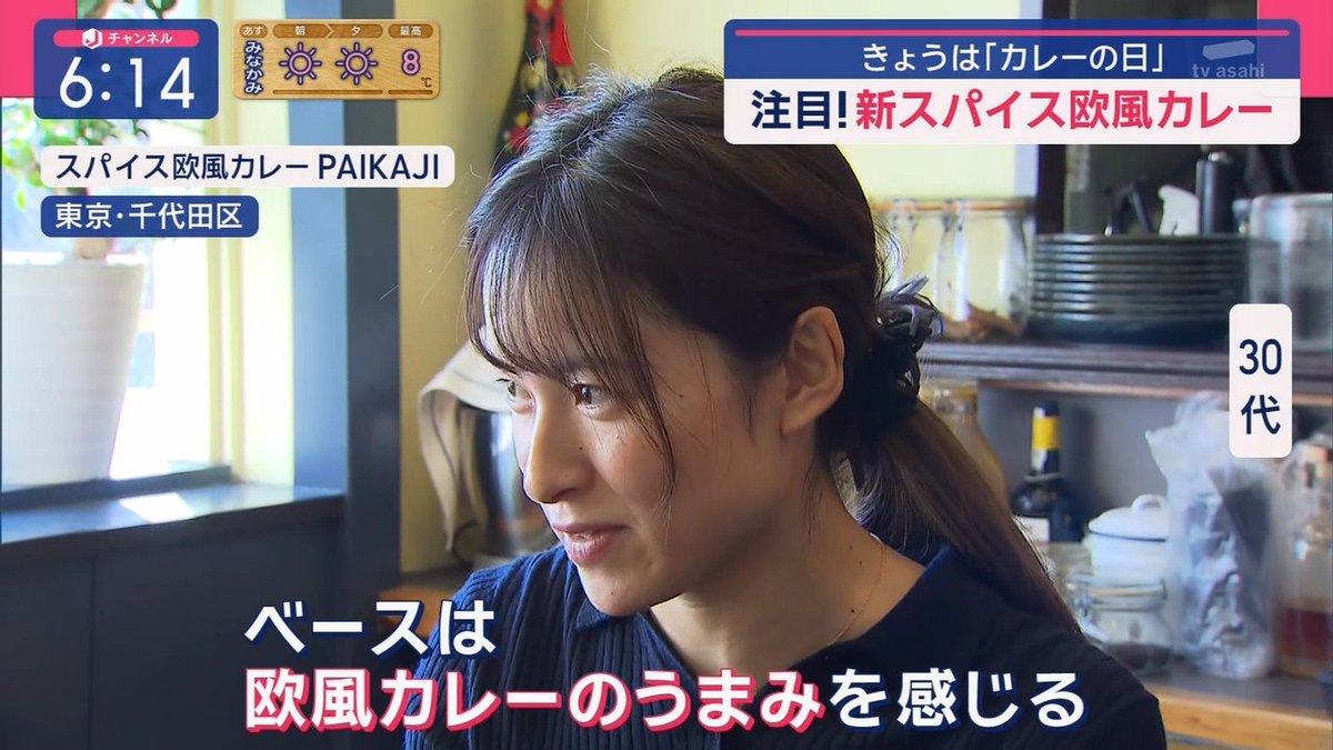 男の天国bot tweet media