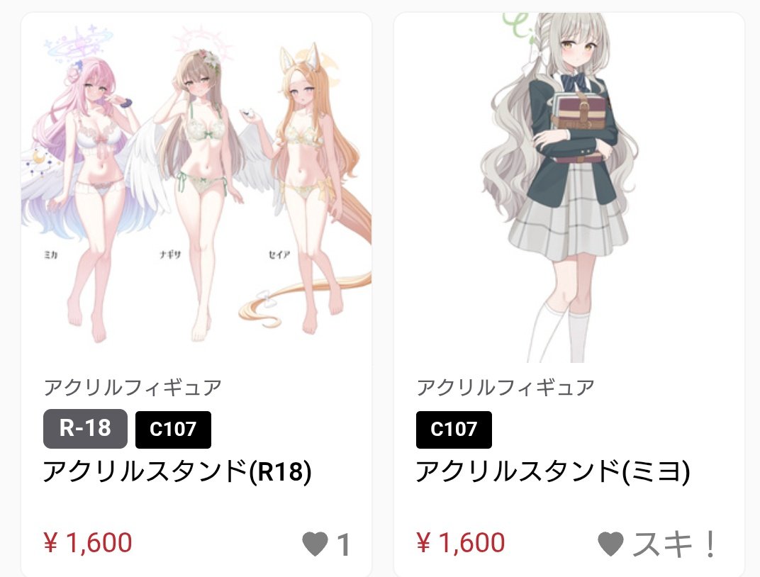 完売したアクスタ受注生産してます！