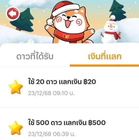 mahahe999's tweet photo. 📍#แจกเครดิตฟรี 💸
🔊ใหม่กิจกรรมลุ้นรับ วอเล็ตฟรี🎉
#TrueMoneyStarHunter

🔉รับเครดิตฟรี 👇
รีทวิต ♻️ หัวใจ ❤️ เม้น 💬 #แจกจริง 

✅คลิกทีลิ้งค์ รับฟรี 2 สิทธิ์ 🎊
: https://t.co/G7U5Z1wUhC https://t.co/MSvbdipiSJ