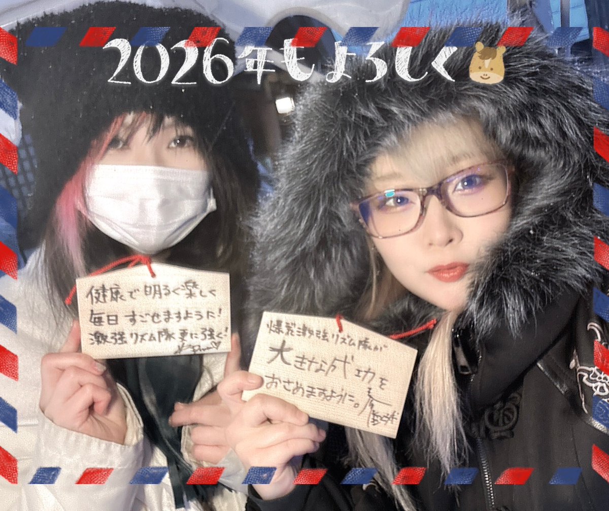 めぐちゃん めぐちゃん (@meguchihanemui) / Posts / X