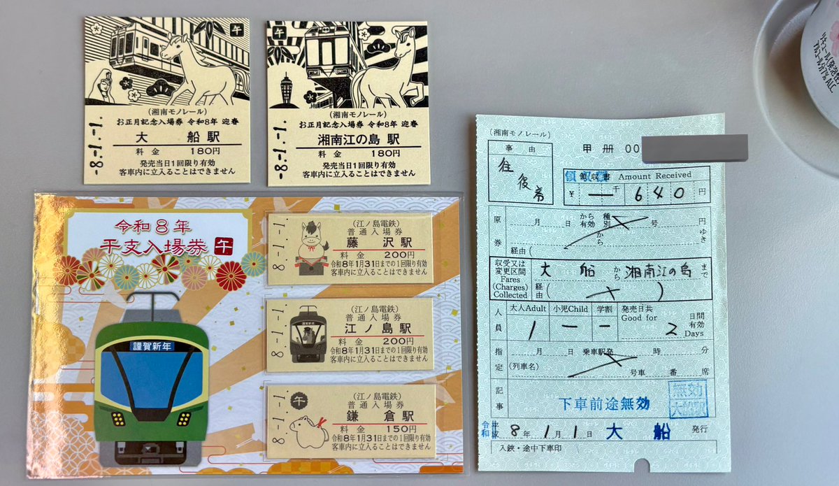 choux_the_cards's tweet photo. 謹賀新年初集め　今年もよろしくお願いいたします。 https://t.co/AOP7P9eMzx