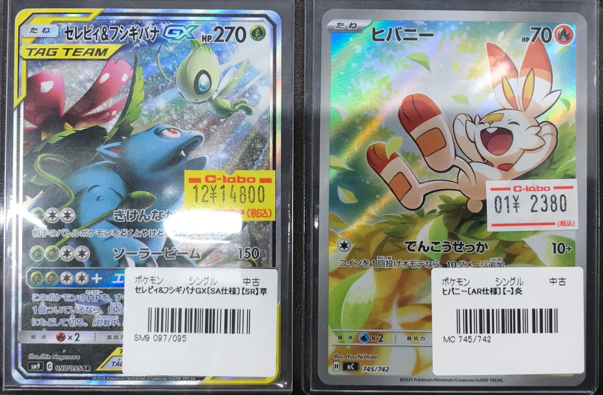 ケッケ　カード ポケカ販売情報】 こちらのカードショーケースに展開いたしました🙌 お