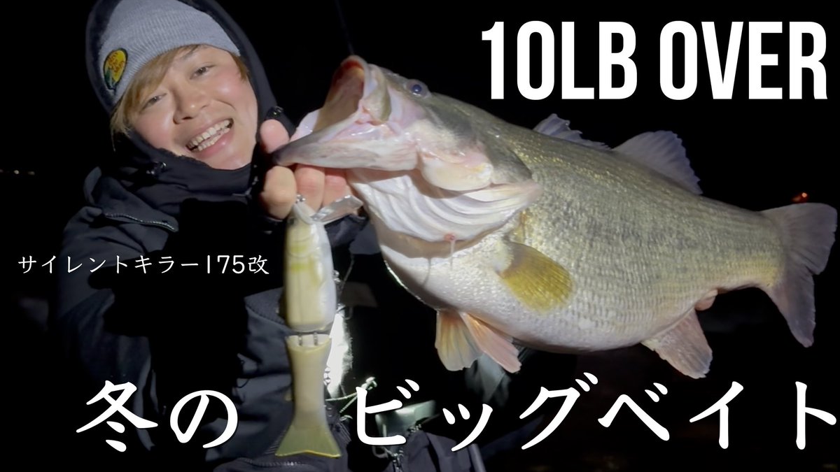 皆んなもう見た？これまた釣るためのヒントが多すぎる！笑