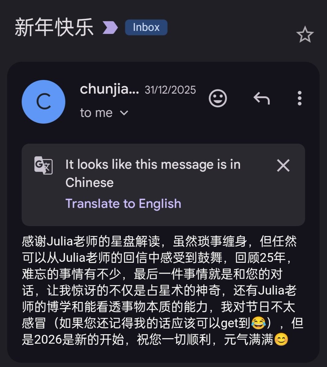 旧年夜的最后一个时辰收到一位有前途的年轻人的新年问候和祝愿。 能量场都是相通的， 有前途的人自然找成功的人看星盘，  没前途的人去找那些天津卫假道士混混加骗子之类的抱团取暖， 因为他们都是混不出头的。