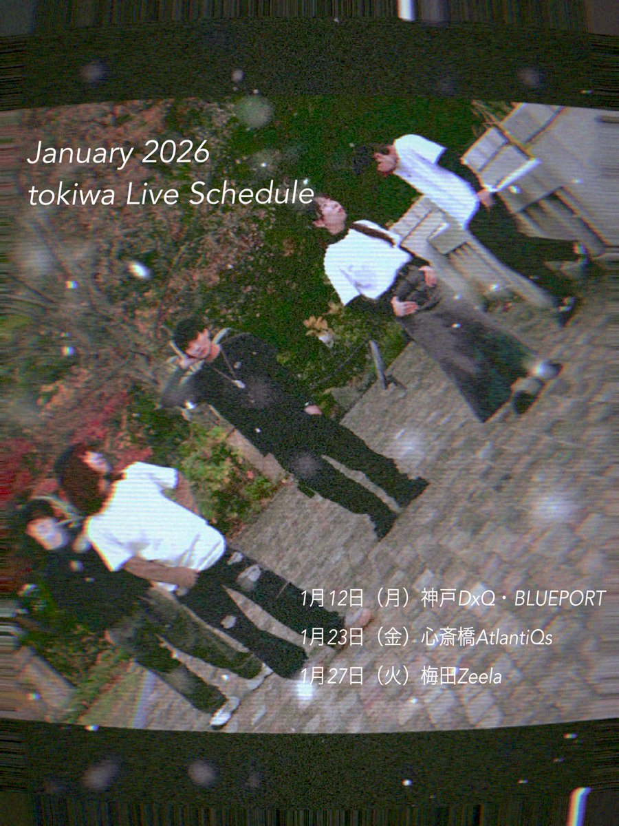 .𖥔 ݁ ˖ 𝓗𝓪𝓹𝓹𝔂 𝓝𝓮𝔀 𝓨𝓮𝓪𝓻.𖥔 ݁ ˖

昨年は大変お世話になりました✨
２０２６年もよろしくお願いします🎠
皆様にとって素敵な年になりますように❕

#インディーズバンド #おすすめバンド