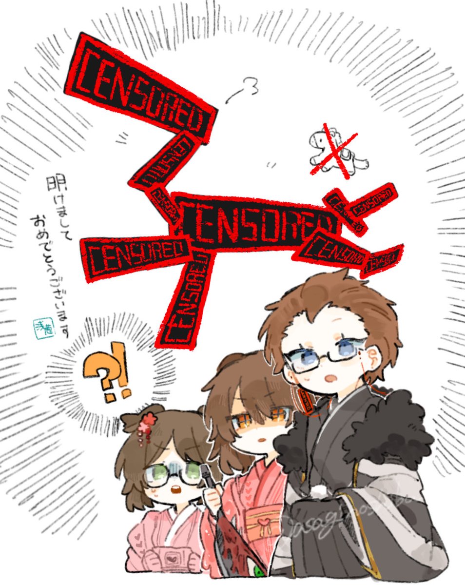 浅葱色 (@asaginoshibu) / Posts / X