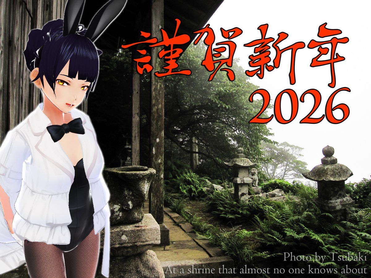 forbidden new year 謹賀新年　psa10 forbidden new year 禁賀新年 デュエルマスターズ PSA10 forbidden new