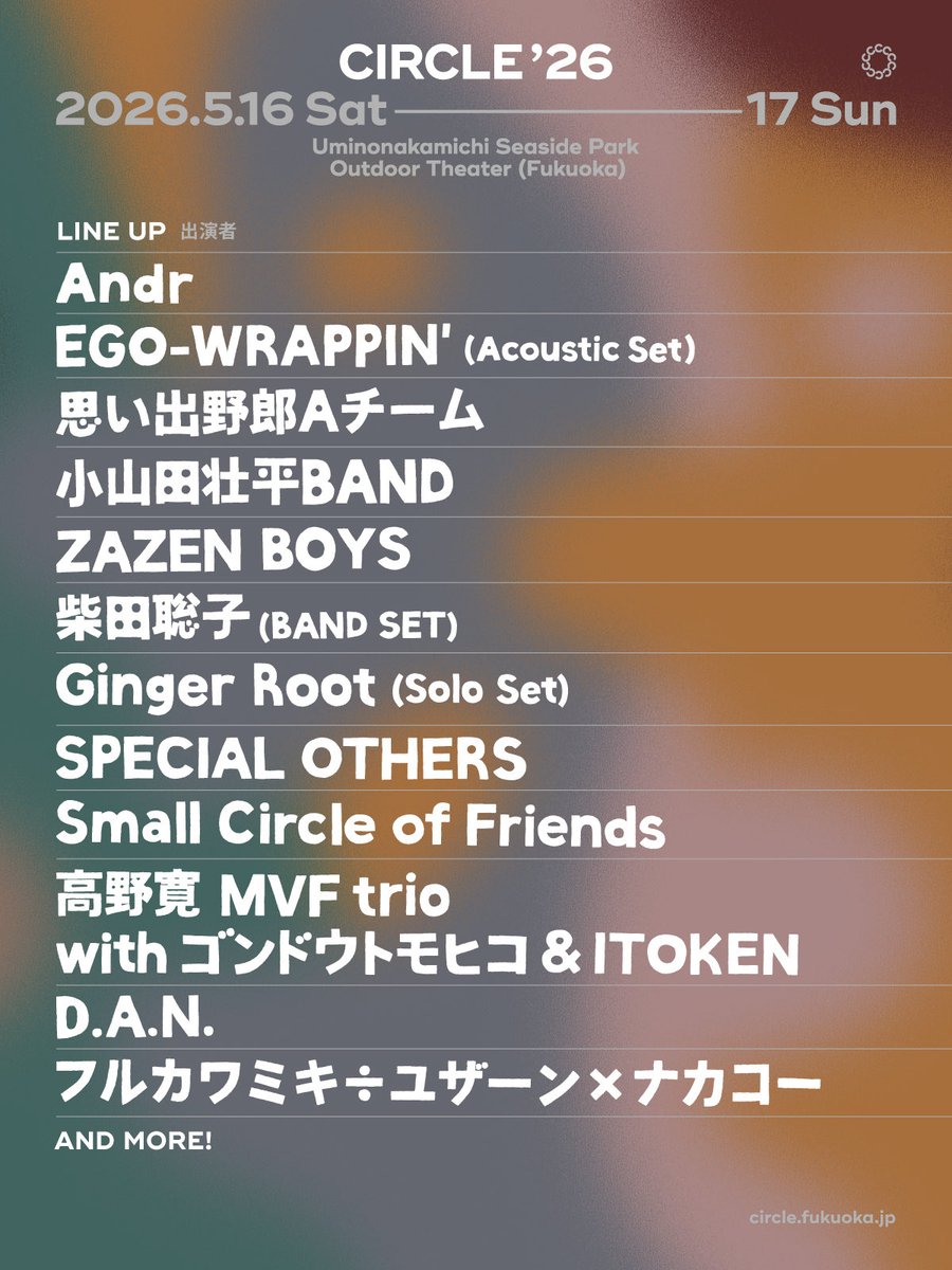 ずるり®︎ 𝙡𝙞𝙫𝙚 '𝟮𝟱 (@pinkertonJPN) / Posts / X