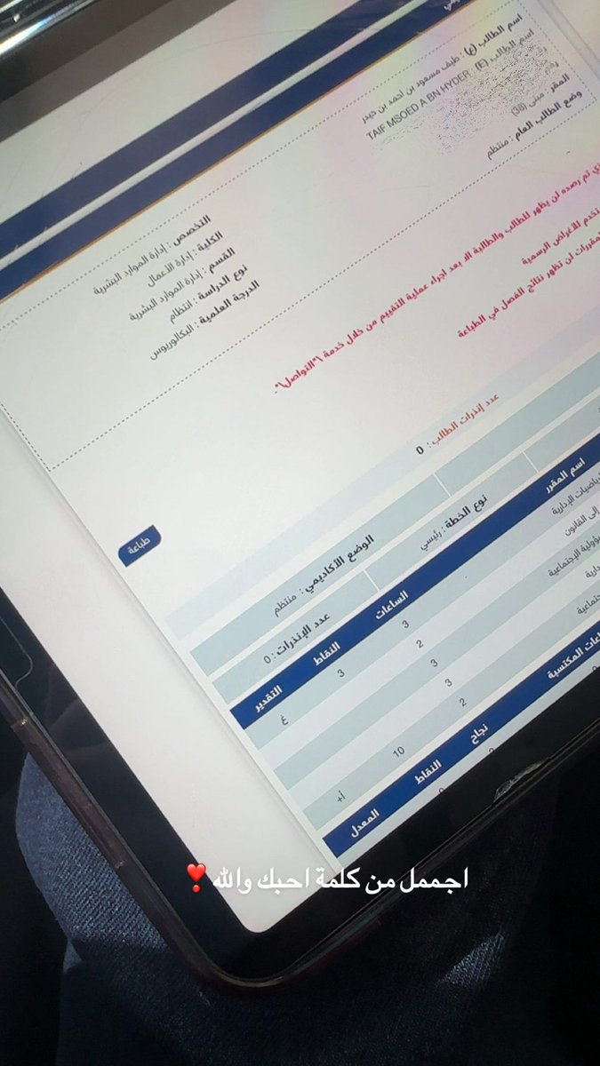 طيّف مسعود tweet media