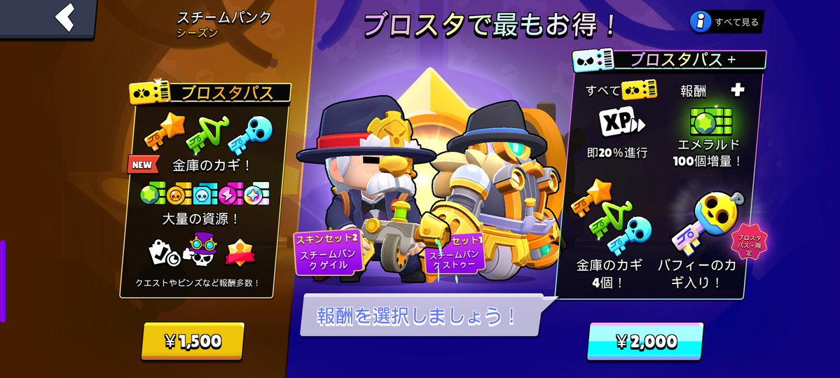 ちょ、中国版は割引あるんかいwwww