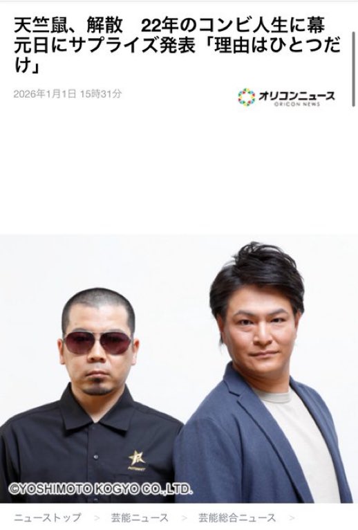 ラスト❗️再販なし！ファラオ金塊 超大開運＆幸運を呼び込む 未来を変える tarox💫 (@tarox) / Posts / X