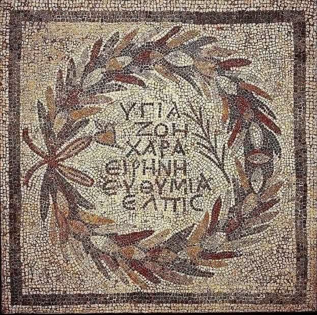 Sur une mosaïque d’Halicarnasse (4e siècle) :

« Santé, vie, joie, paix, sérénité, espoir. » 

Ce que l’on peut tous se souhaiter pour cette nouvelle année 2026