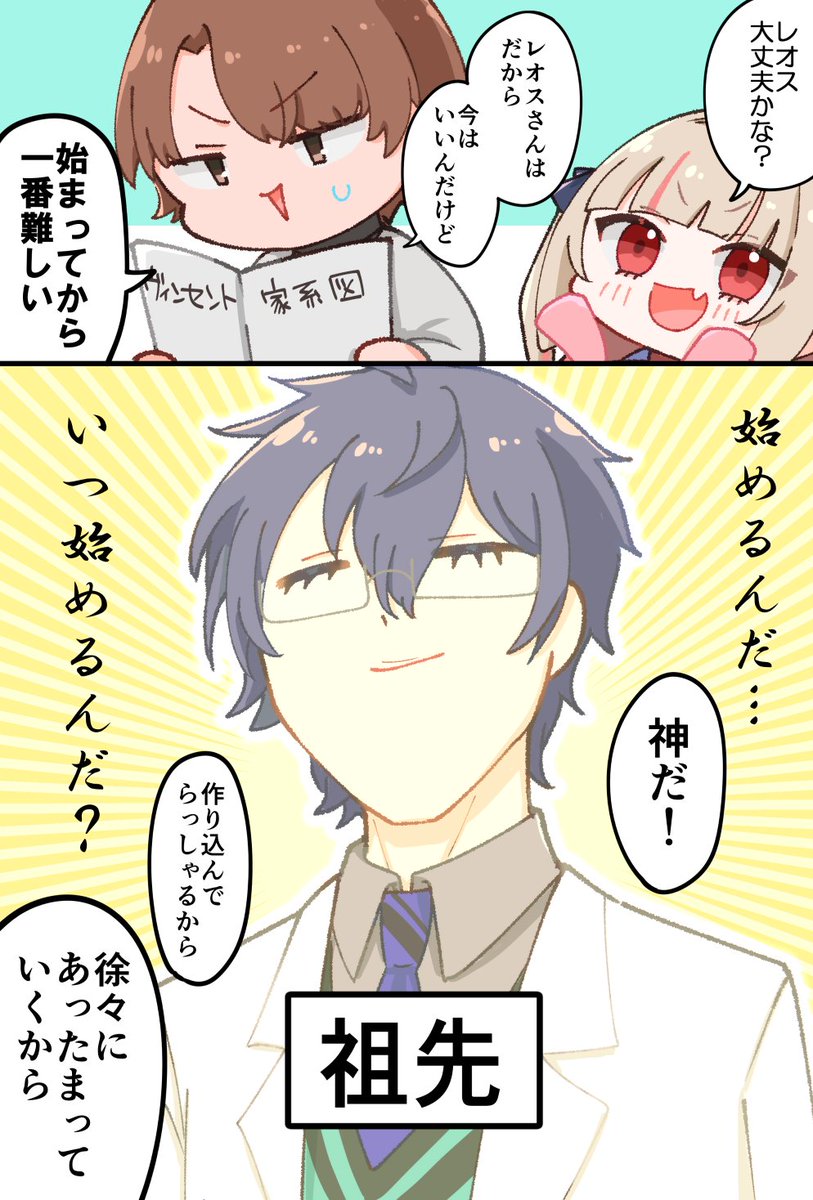 事情が複雑過ぎるけどなんか癖になるヴィンセント家
#ヘル絵スタ　#加画美