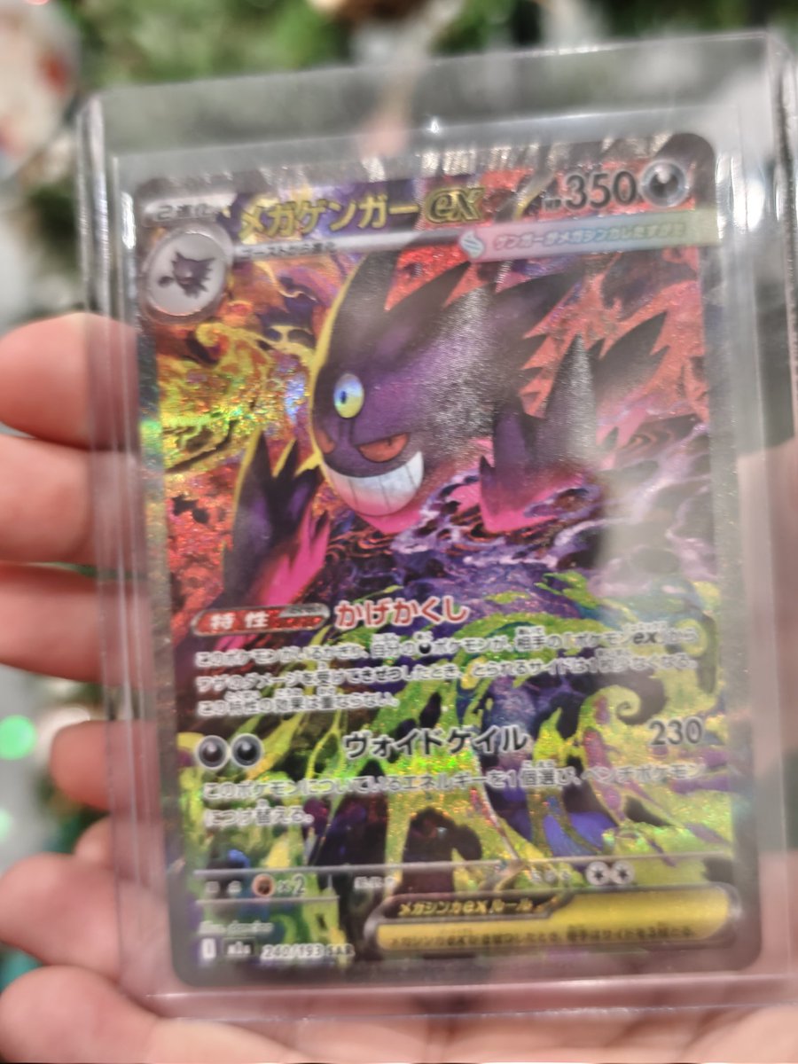 ScreensFire's tweet image. Last loot of 2025 will be unforgettable. 
This set is SO fun to rip.