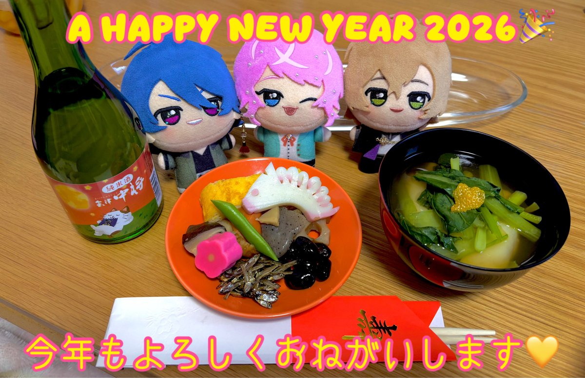 けいみ tweet media