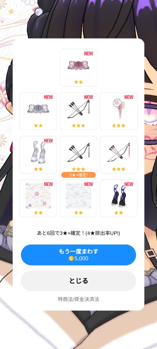 Rei_04_20's tweet photo. 10連一発目から金クマ2個出ていい感じでした- ̗̀( ◍´꒳`◍) ̖́- https://t.co/2KMn7bT2ll