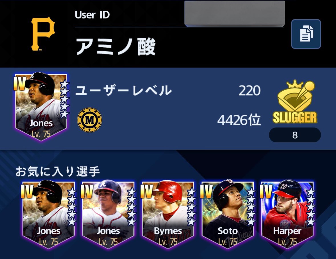 aminosan99999's tweet image. 【メジャスピお年玉企画🎍】

一名様に10,000円分のお年玉を差し上げます🧧(iTunesかGooglePlayのどちらかをお選び頂けます)

〜参加条件〜
・このツイートをRT
・このツイートにご自身のメジャスピのプロフィール画像をリプ(IDは隠してもOKです)

期限は1/3 18時まで‼️完全抽選です🎯

#メジャスピ