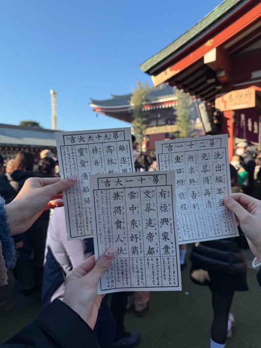 中畑里捺(りなちゃ、Rina)のTwitter画像25