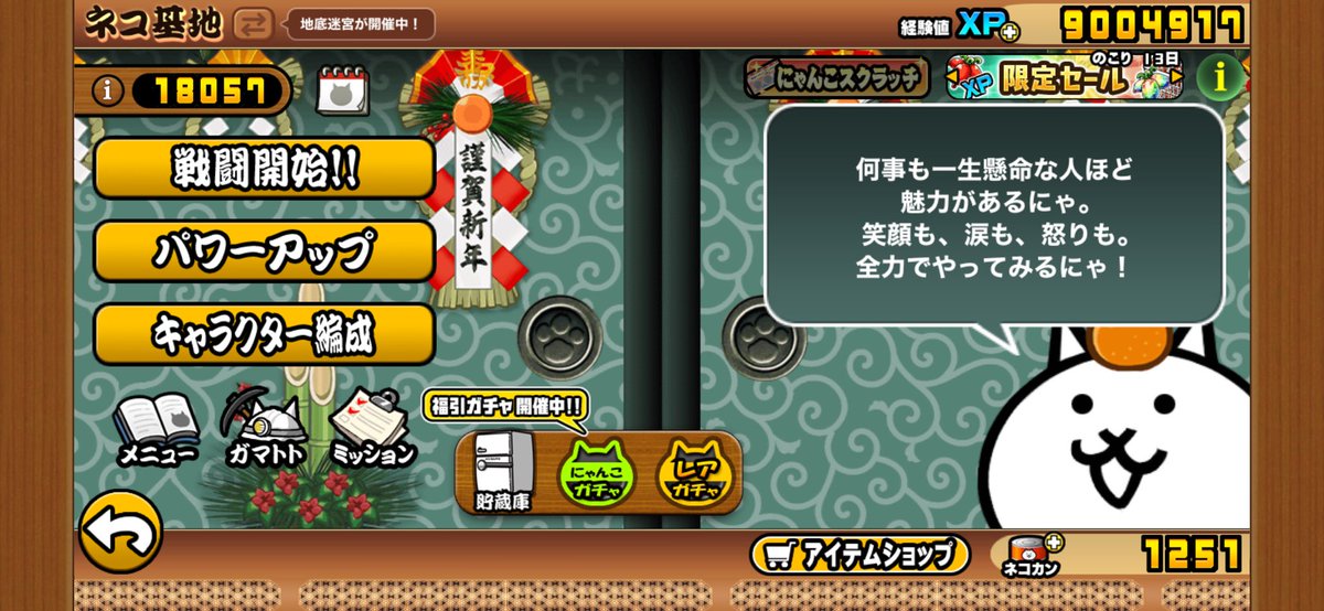 アイオライト tweet media