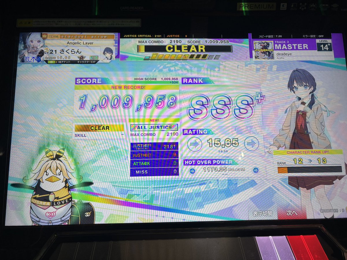 kayaさんの動画見たらAJ欲しくなったから取ってきた