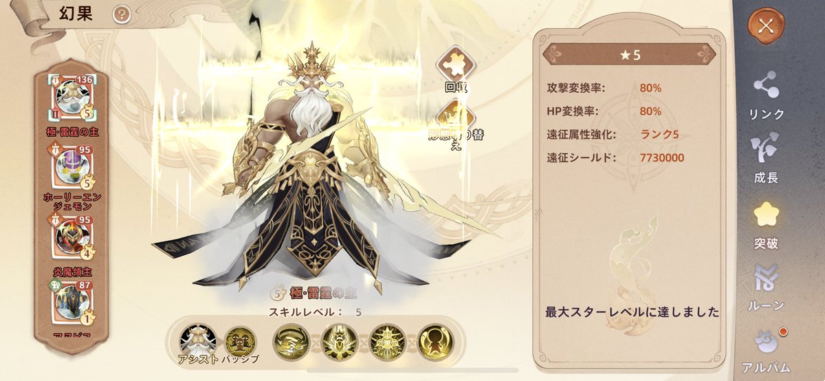 ソーマ tweet media