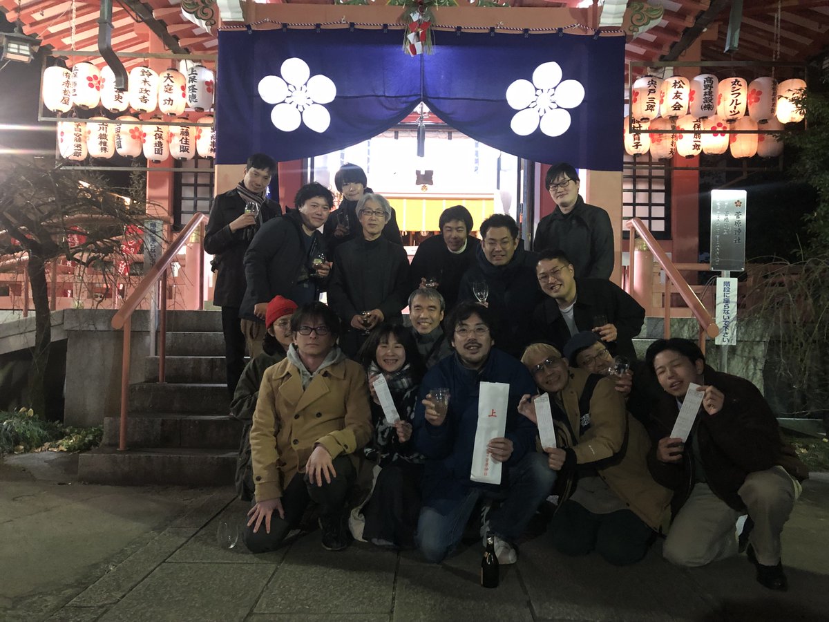 agliobeer's tweet photo. 新年会明けましておめでとう御座います。
昨年は沢山の方々に本当にお世話になりました。
有難うございます。
今年も皆様にとって笑顔が絶えない一年になりますように！
新年は5日からの営業とさせていただきます。 https://t.co/KZQN8RIlw7
