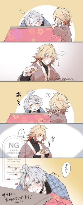 ファイモス 