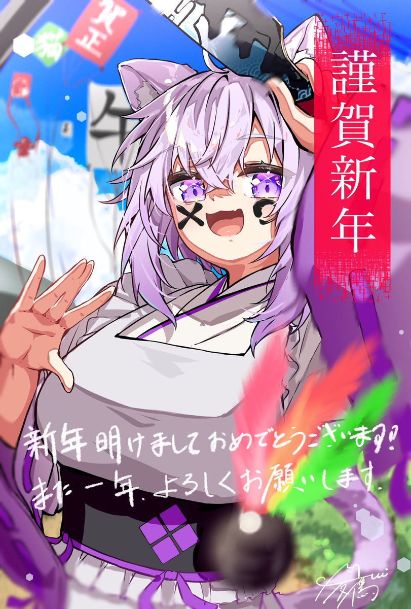 ARS鑑定 10】#絵かゆ 猫又おかゆ Special SP 鑑定書付き hololive