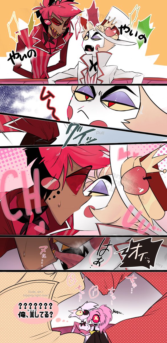 契約違反じゃない嫌がらせ🍎🦌

※英訳あり
#appleradio