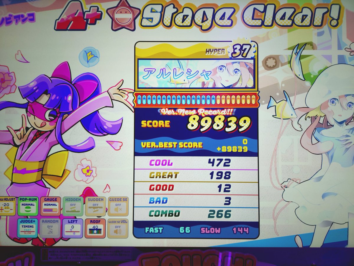imooopm's tweet photo. #ポみくじ https://t.co/pfOXOVRWko