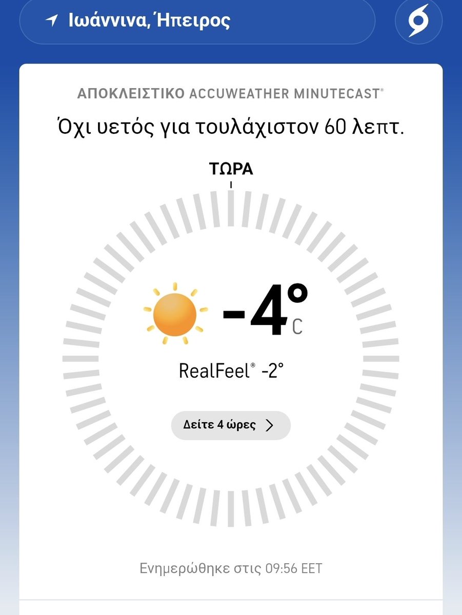 Μου είπαν οτι με τη νέα χρονιά μπορώ να γίνω τα πάντα, έτσι αποφάσισα να γίνω παγοκολώνα. Καλή χρονιά! 
#running