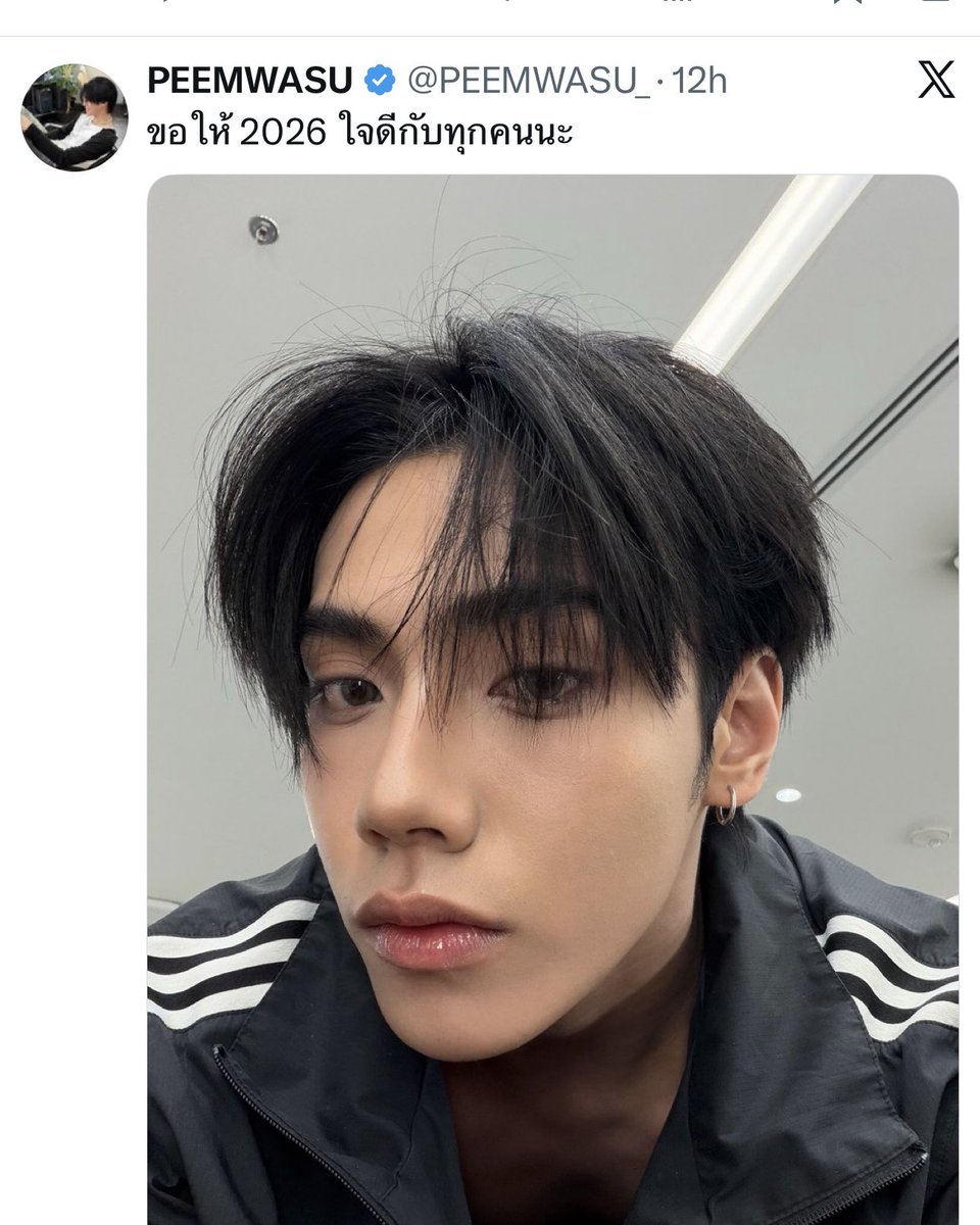 najaeii's tweet image. คำอวยพรภีมวสุส่งผลเร็วไปป้ะ☺️