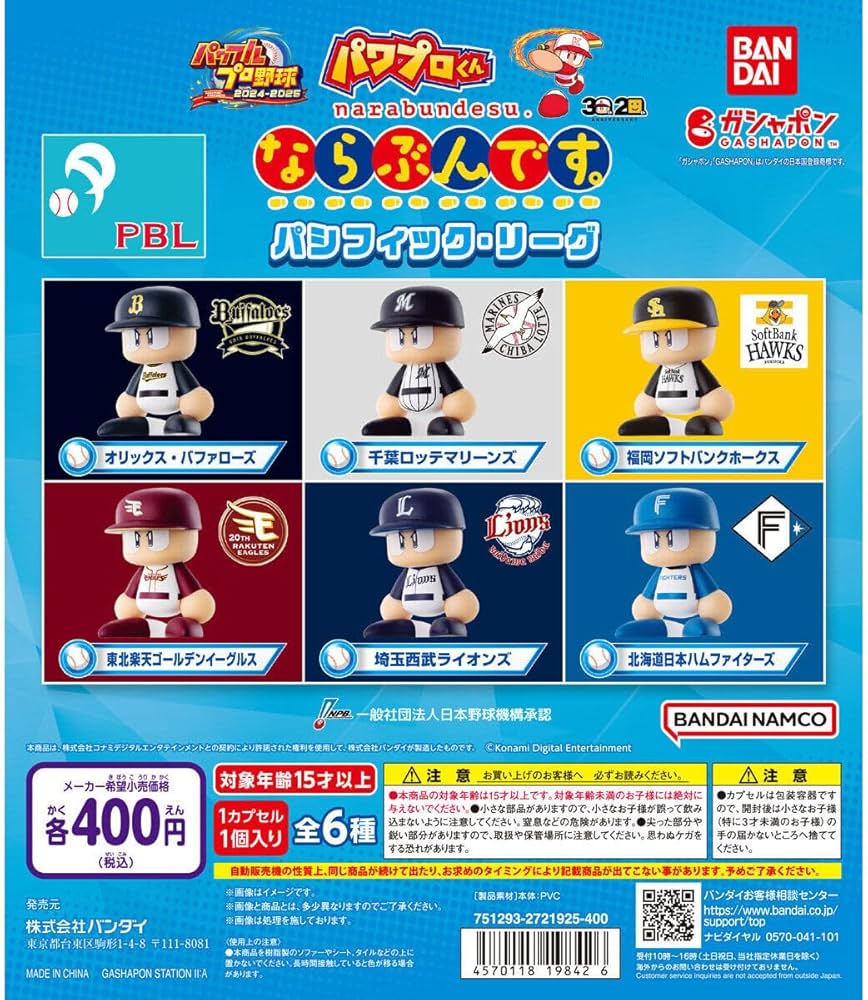 ほん⚾️ tweet media