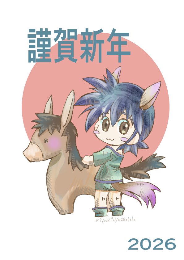 「2026年元日午年。あけましておめでとうございます。」|夜麻みゆき『刻の大地　天秤の代理』CFリターン制作中のイラスト