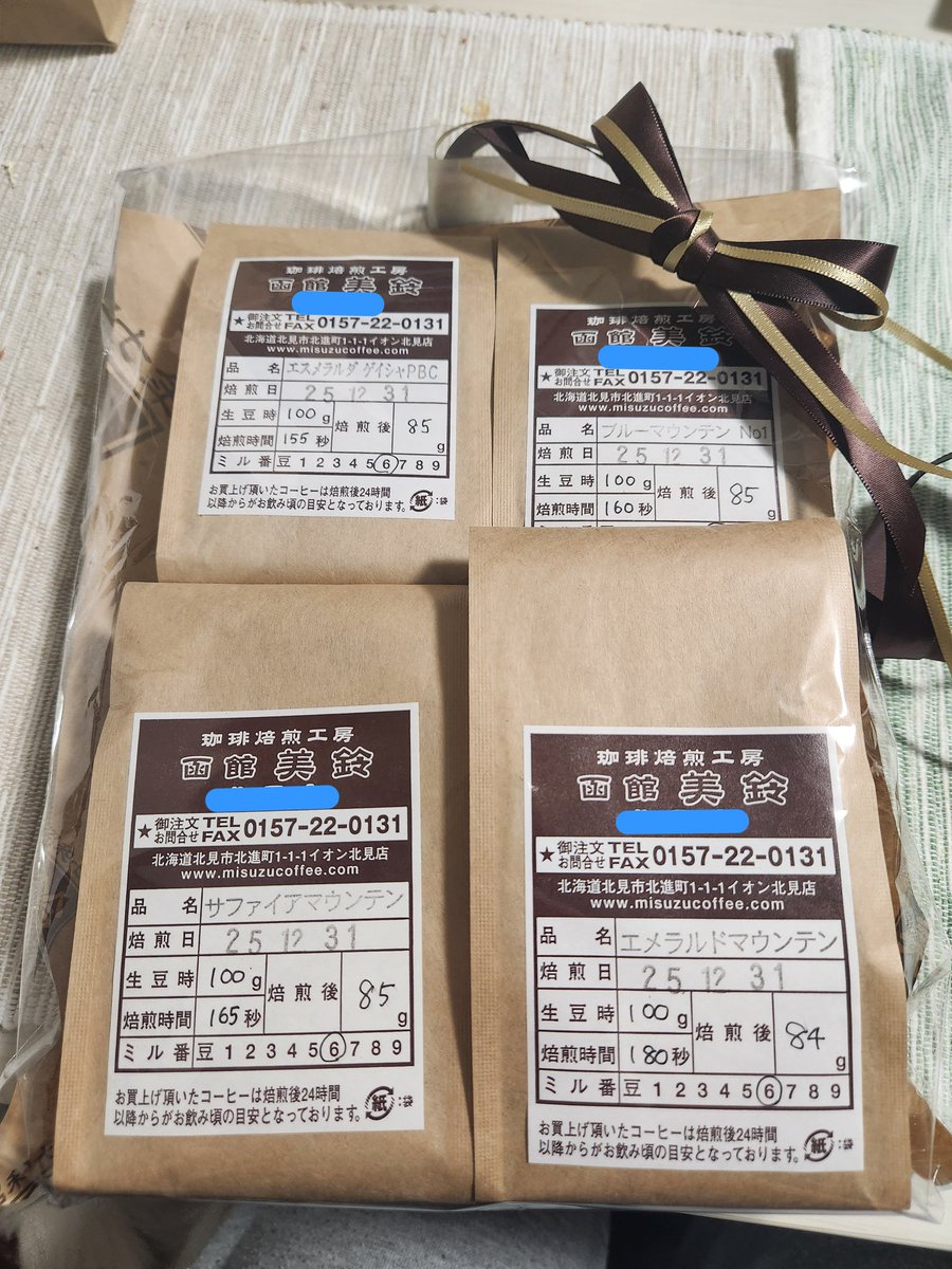 ___doya's tweet image. コーヒーの福袋✌️
ゲイシャあつい