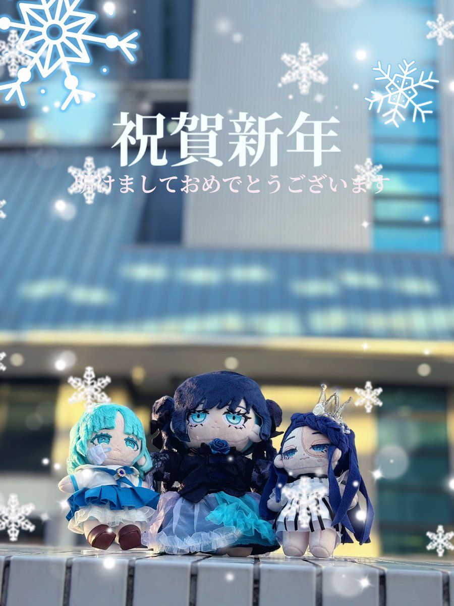 ぬい (@adochan_oshinui) / Posts / X