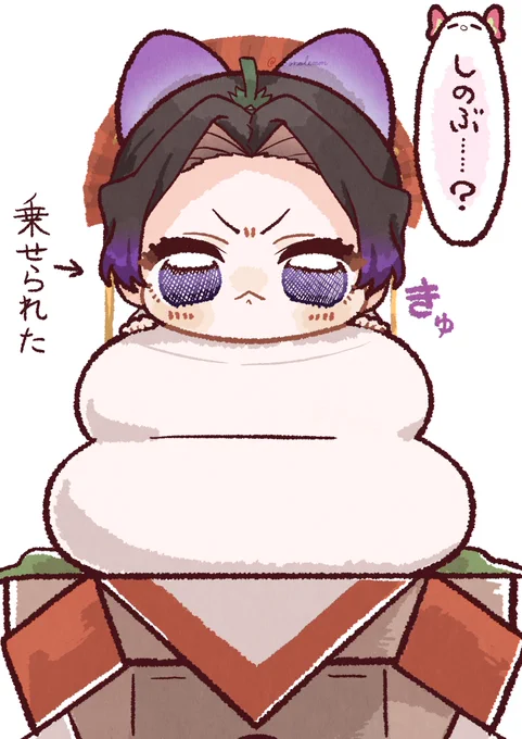 だいたい(ちびしの)゛
本年もよろしくお願いいたします。 
