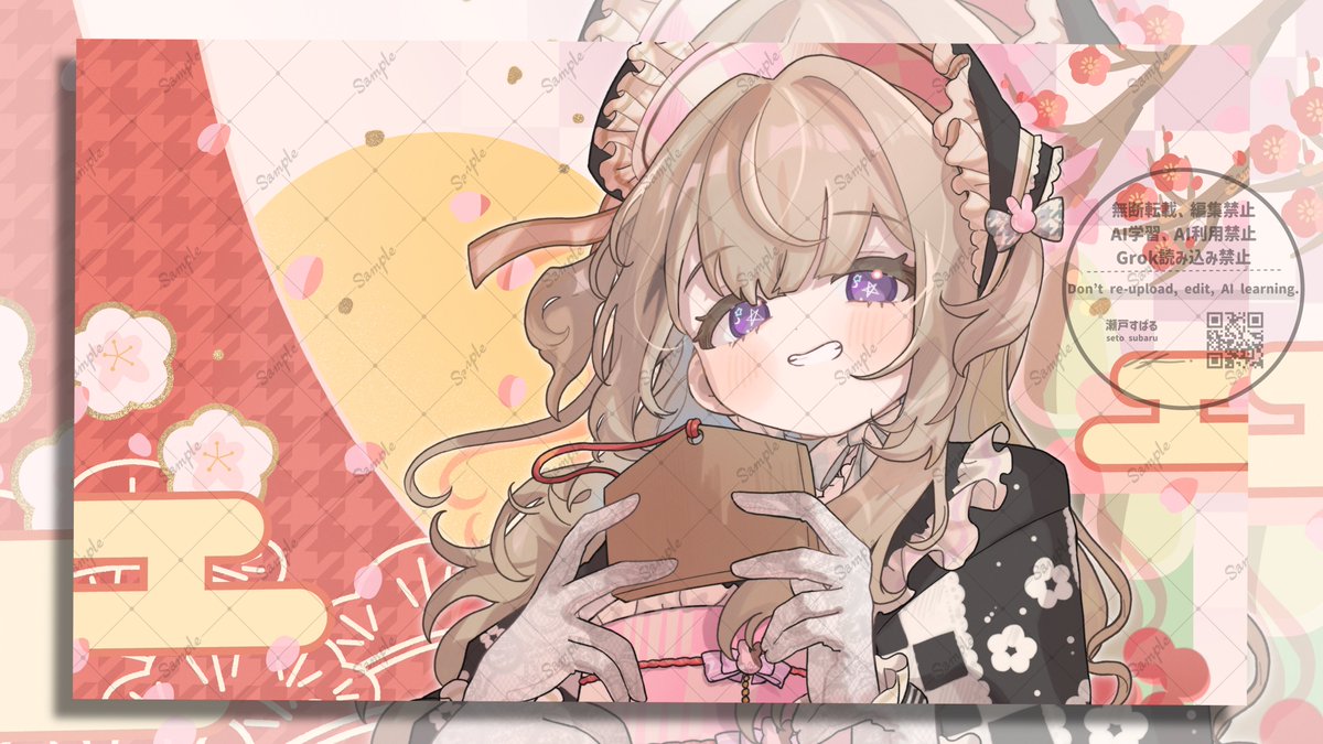 すばるページになります⋆。˚✩ 瀬戸すばる (@031_subaru) / Posts / X