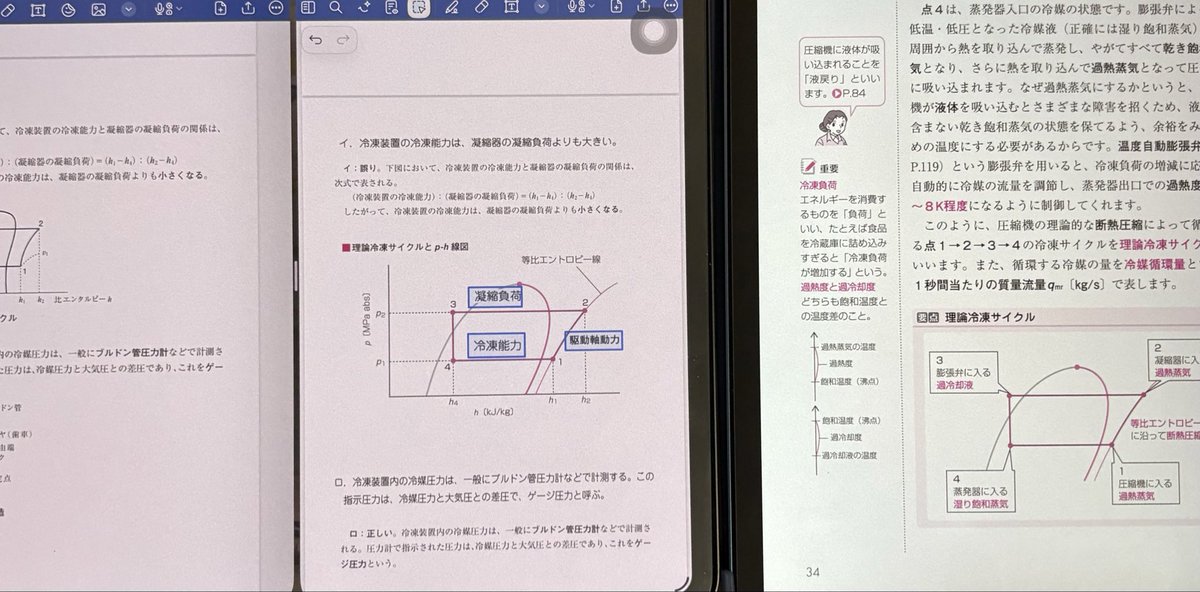 三冷

2か月で間に合うとはとても思えん。リモート講習は役に立たんと昨年受験した奴が言ってたからなぁ。

もうちょい頑張るか…。