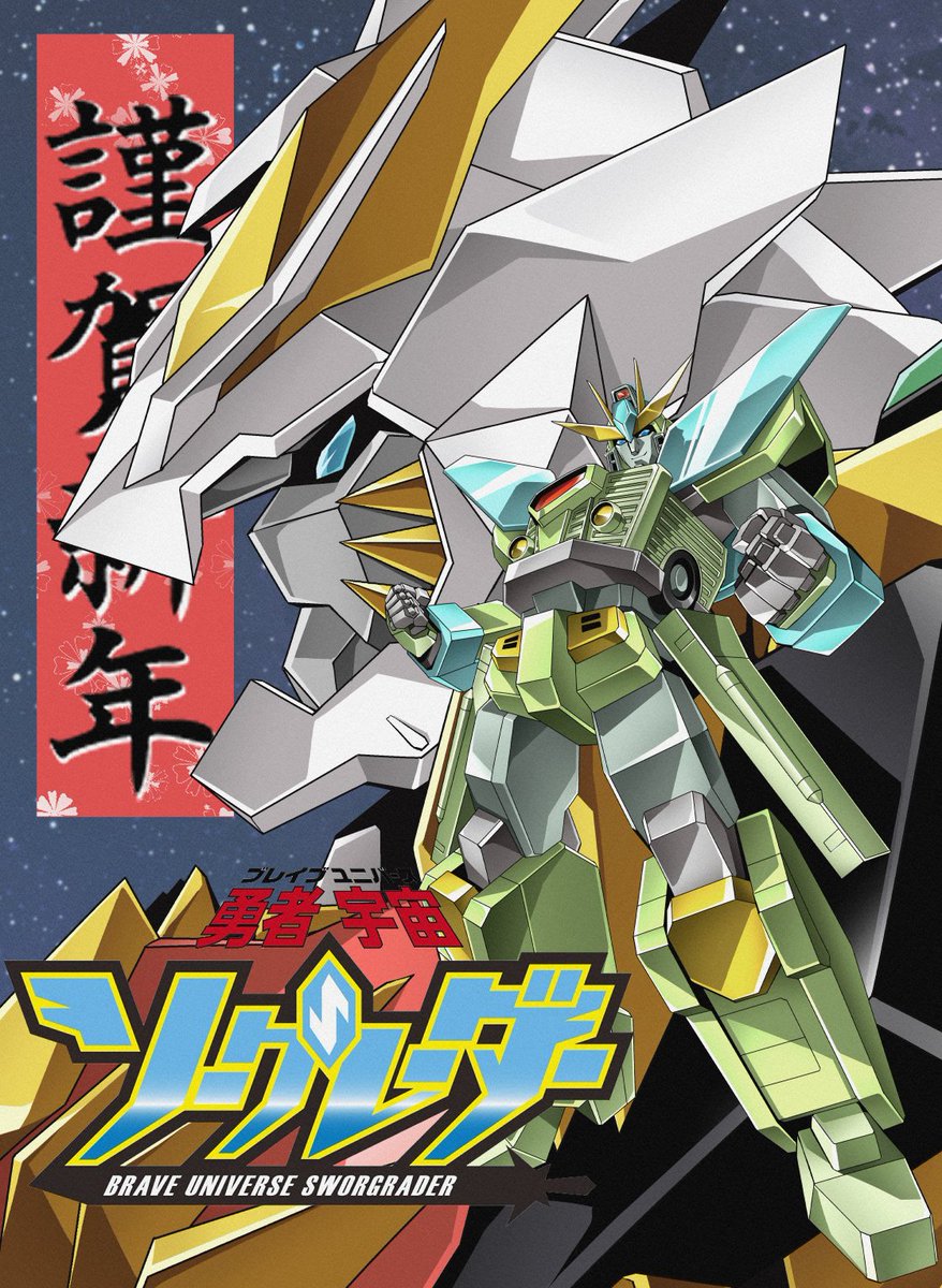 歴代 お正月絵 干支がわかるかな? 