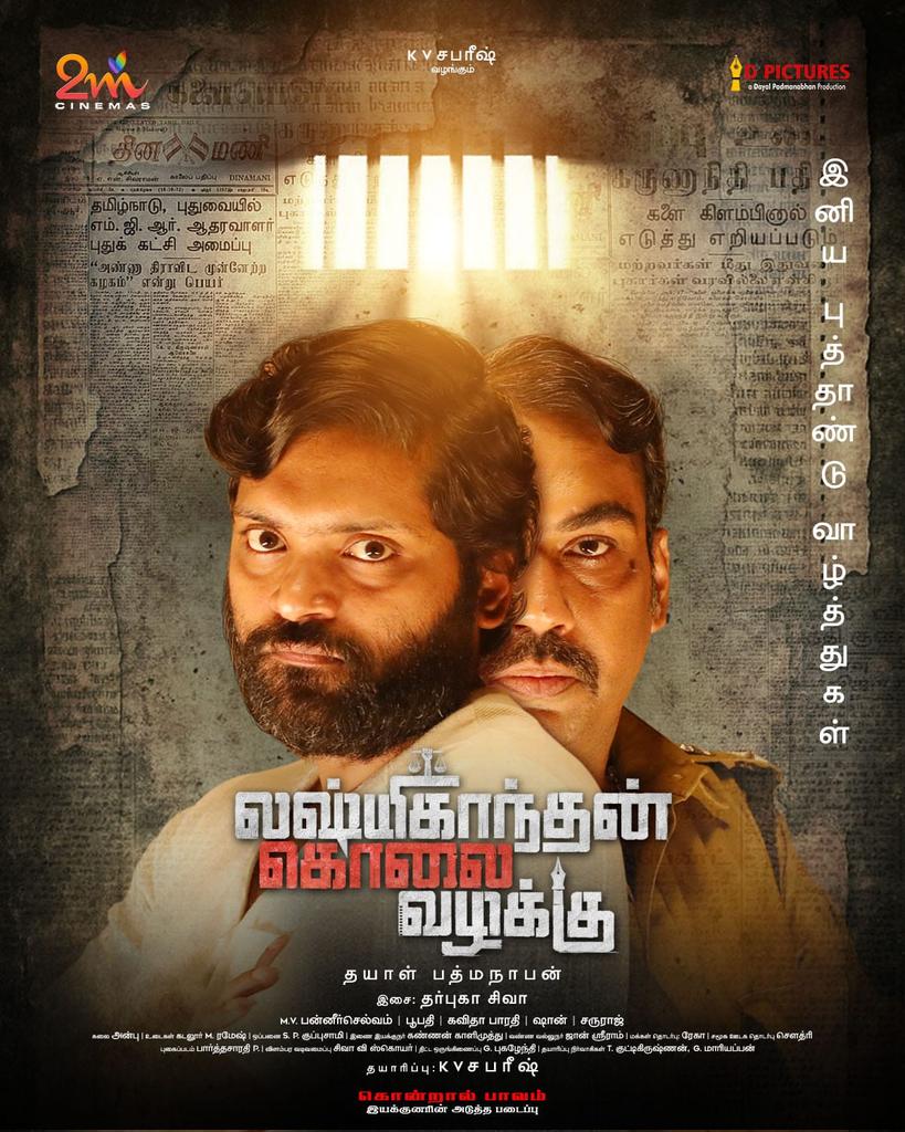 Filmi Street tweet media