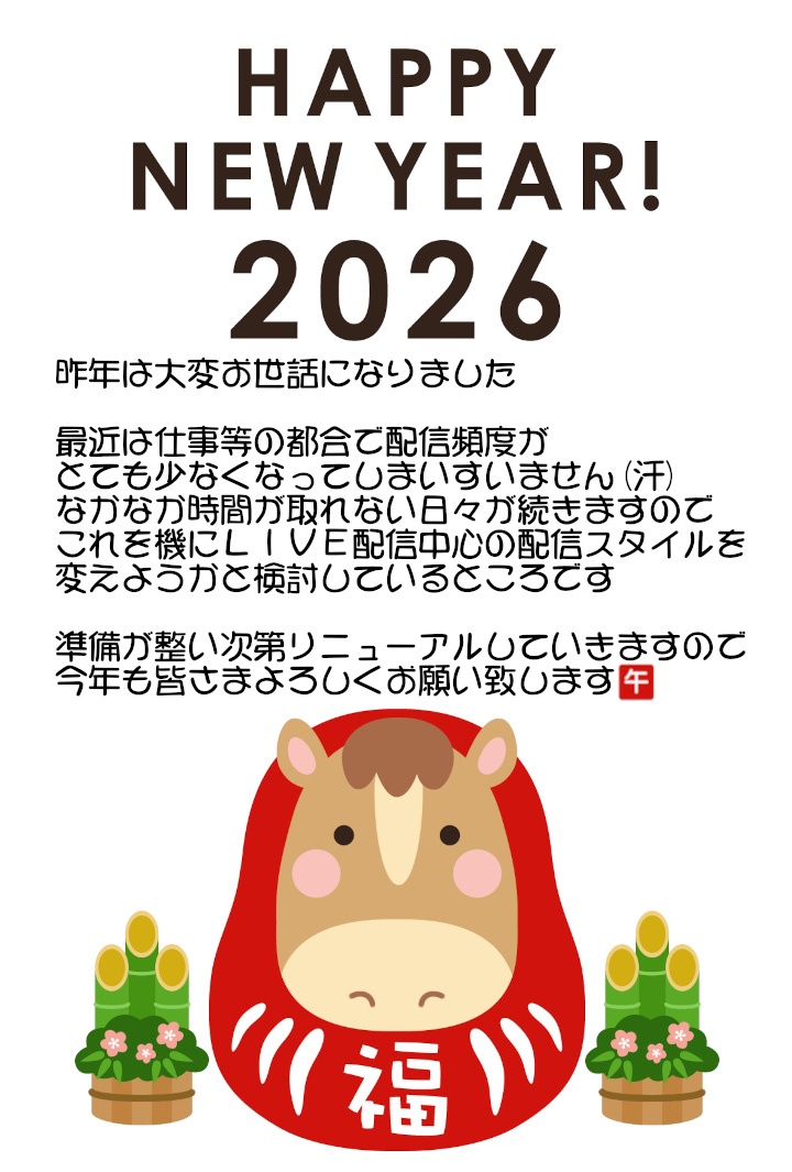 Silver_Fox____'s tweet photo. あけましておめでとうざいます！！ https://t.co/0p9bAsjxVV