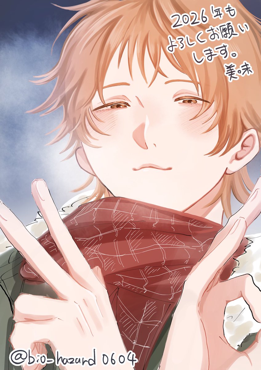 新年描き始め☀️ノ本