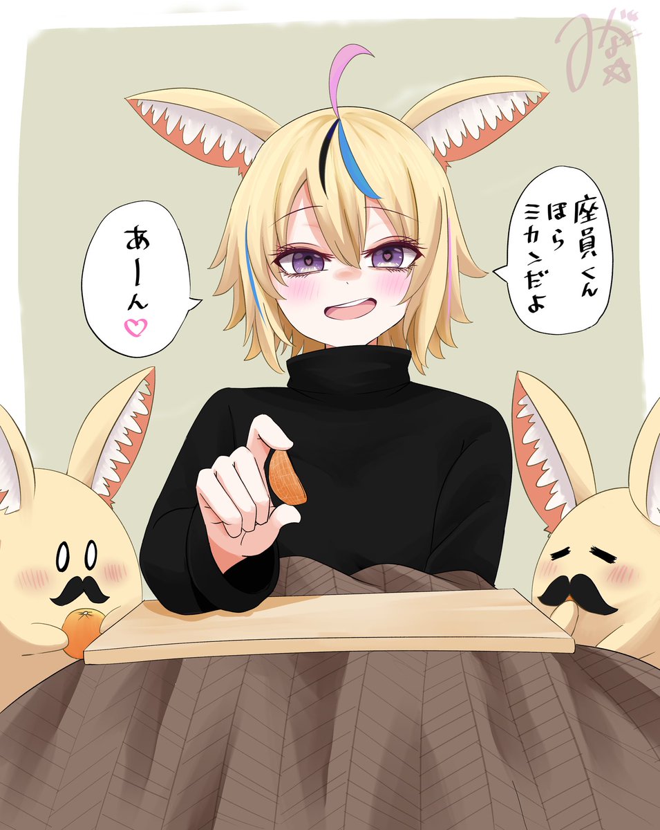 幸せ空間
#絵まる 